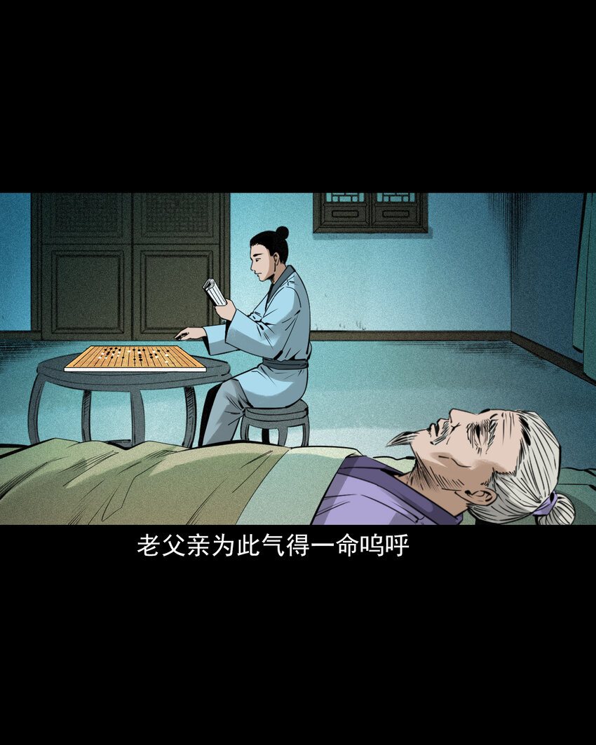 第 34 页