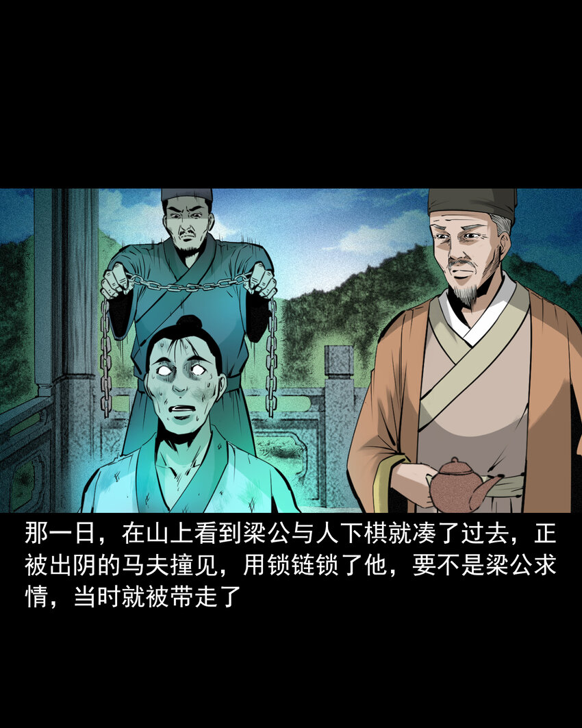 第 39 页