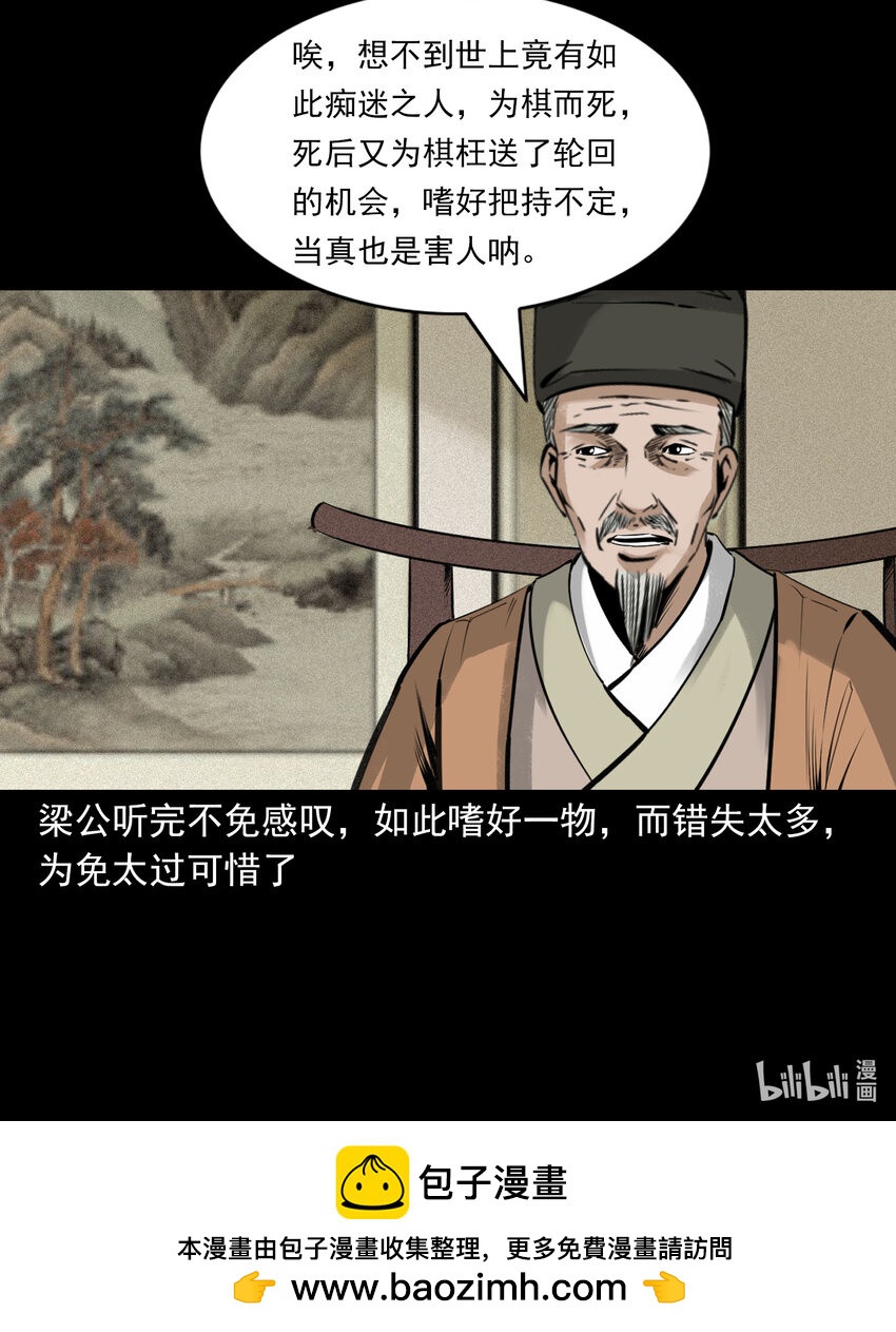 第 41 页