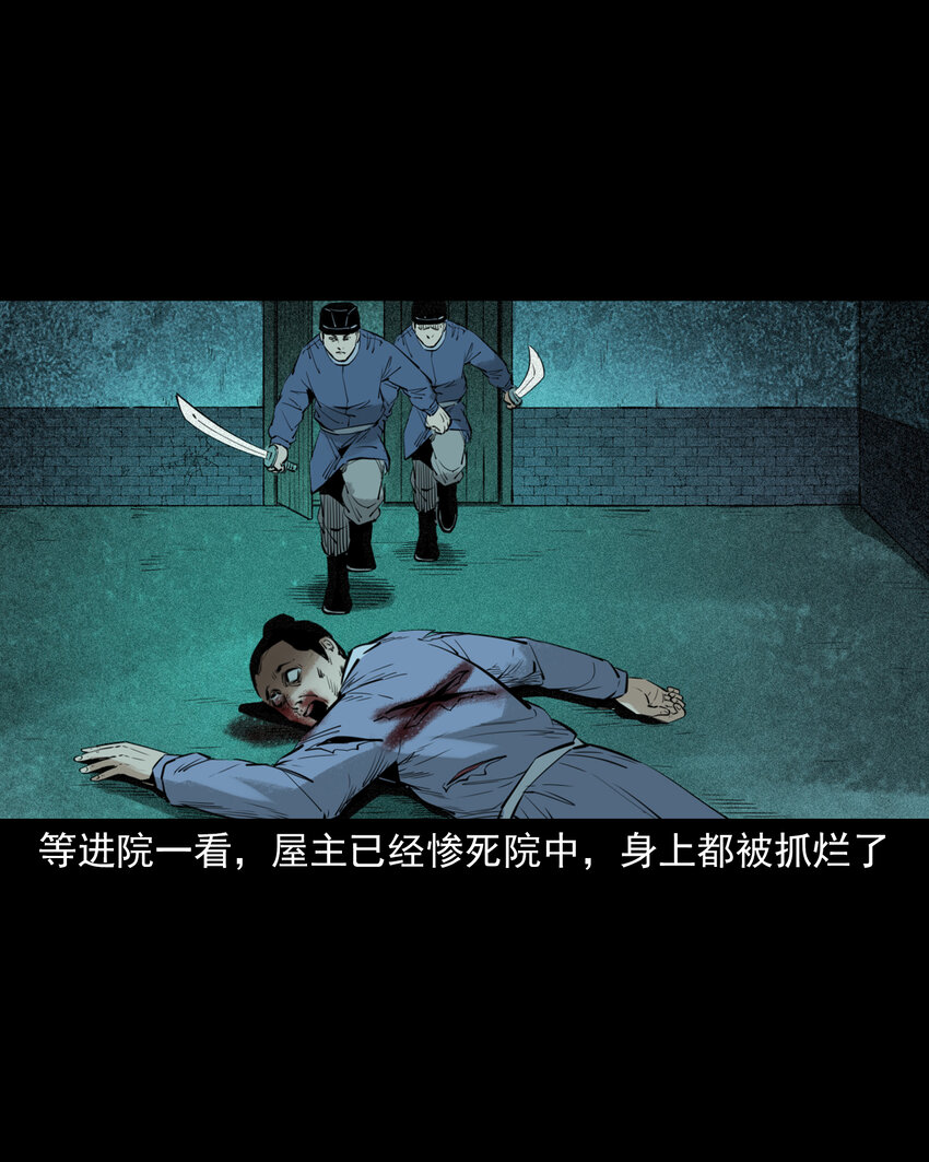 第 35 页