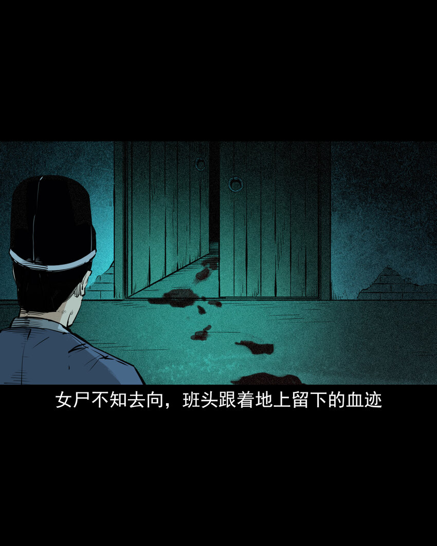 第 38 页