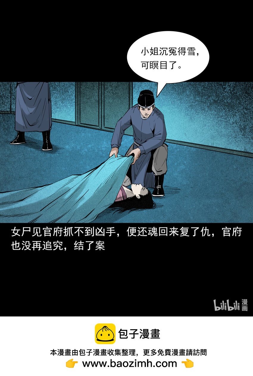 第 45 页