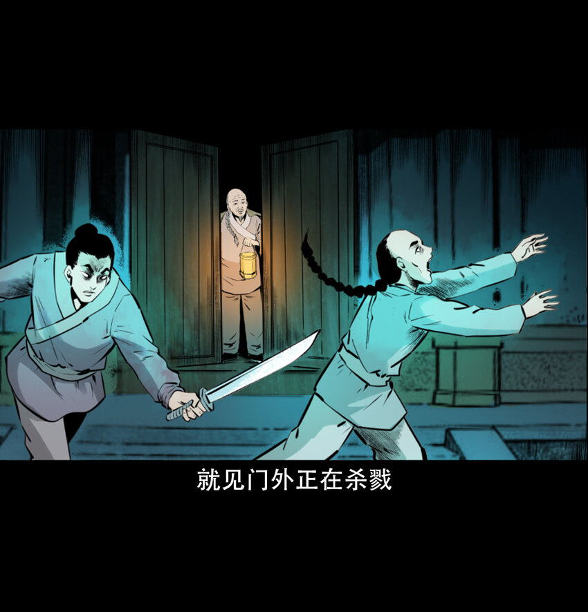 第 33 页