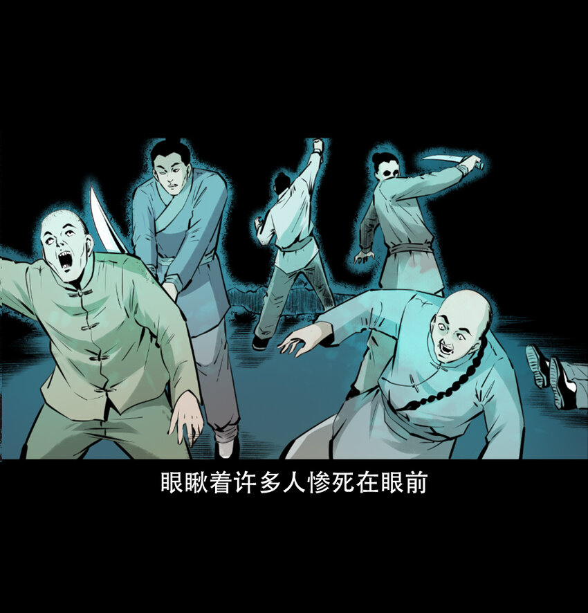 第 34 页