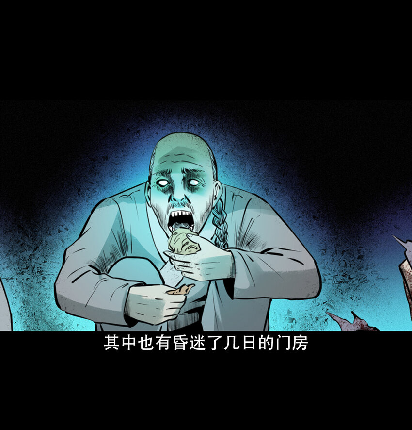 第 46 页