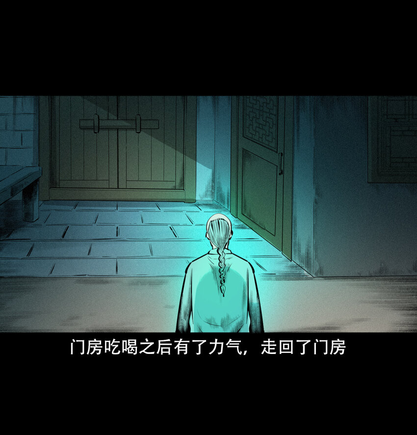 第 47 页
