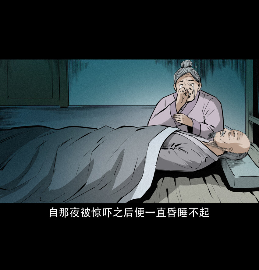 第 48 页