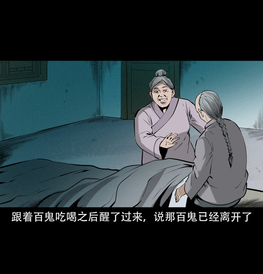 第 49 页