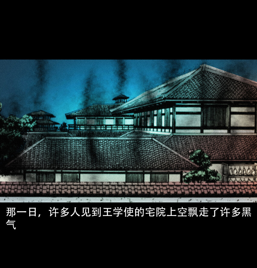 第 50 页