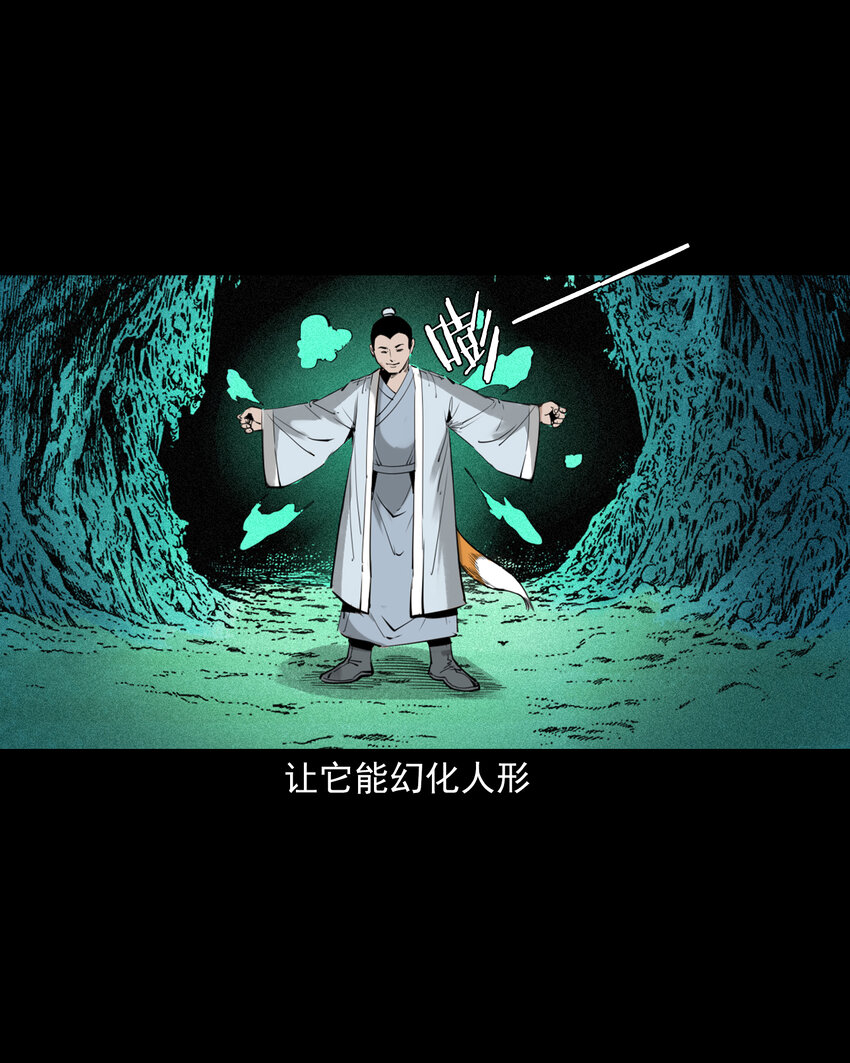 第 34 页