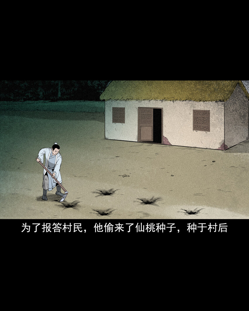 第 35 页