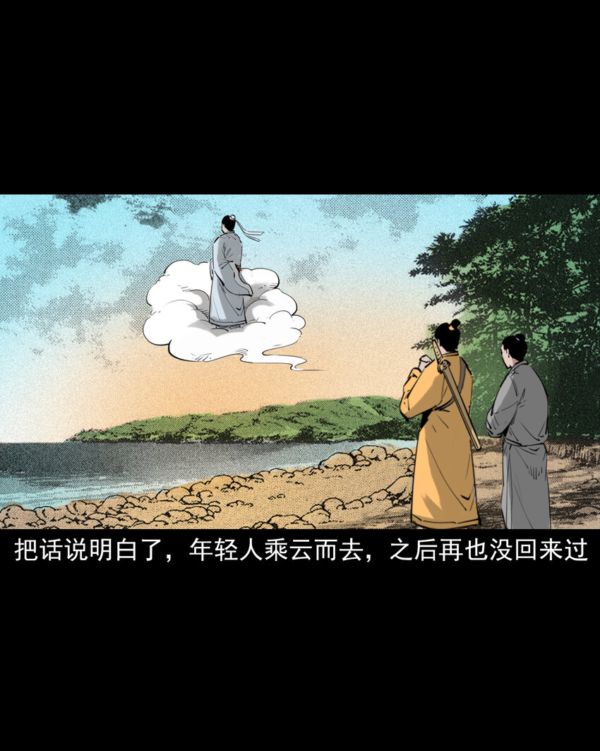 第 38 页