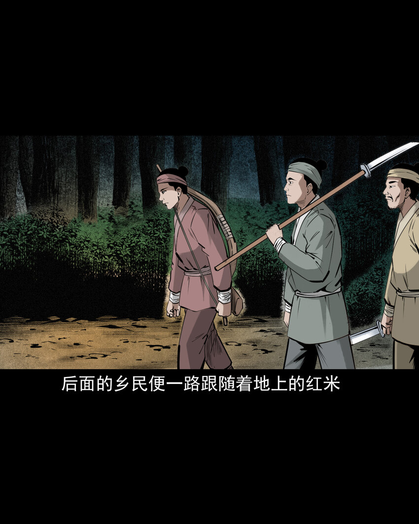 第 32 页