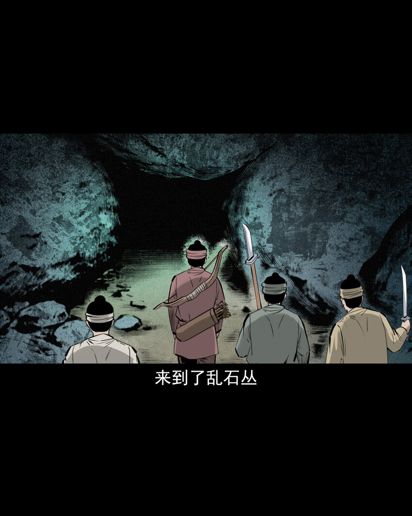 第 33 页