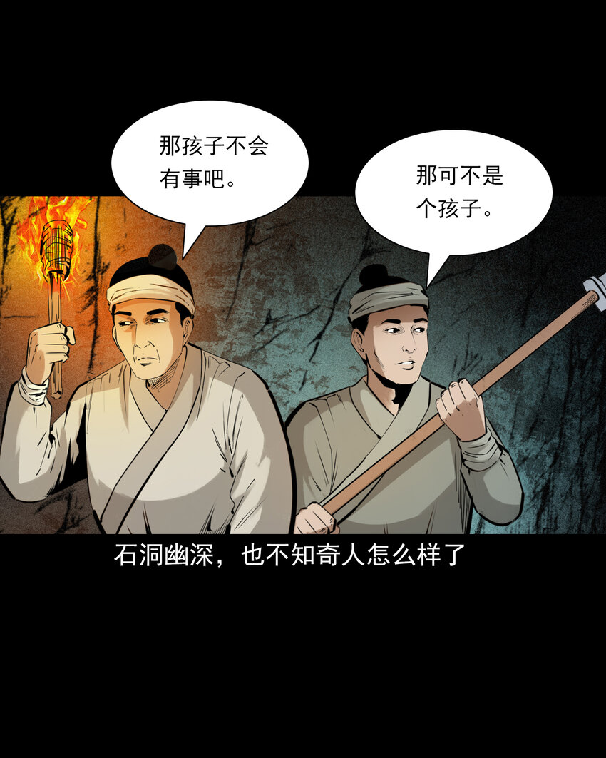 第 35 页