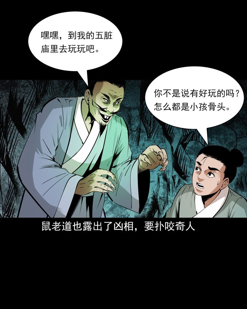 第 38 页
