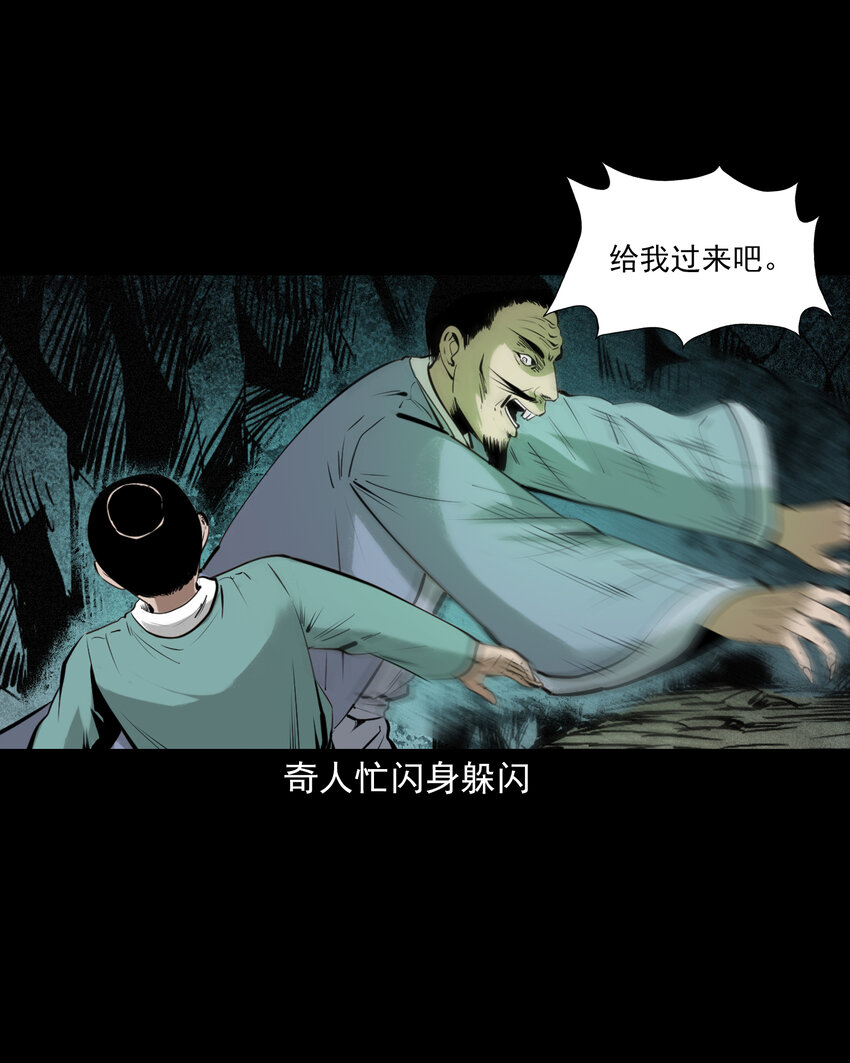 第 39 页
