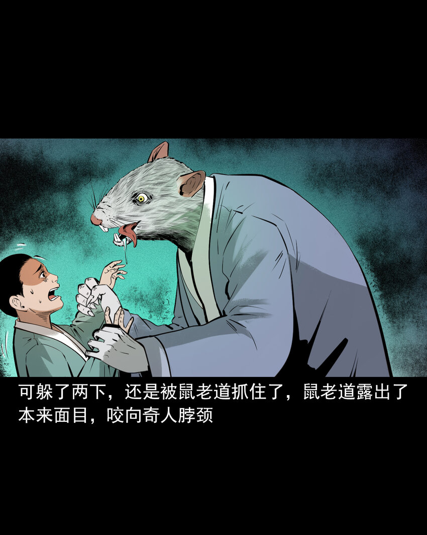 第 40 页