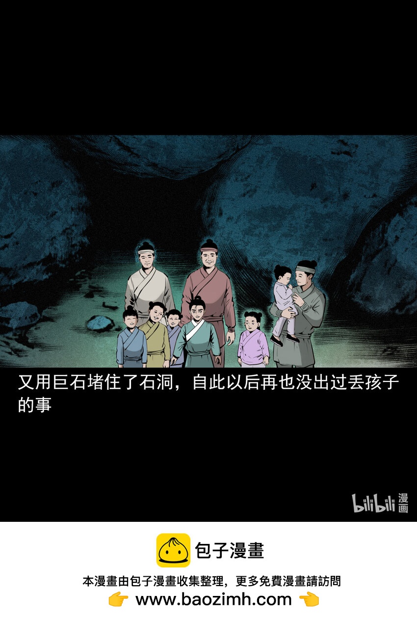 第 45 页