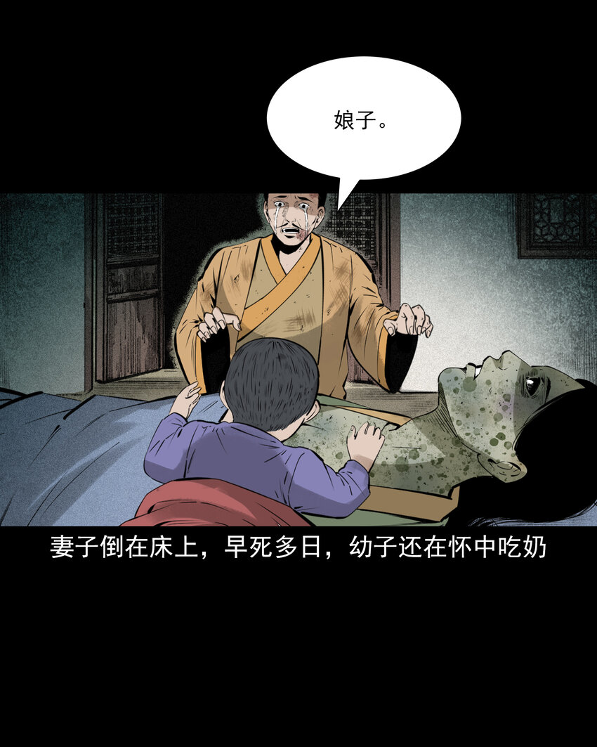 第 38 页