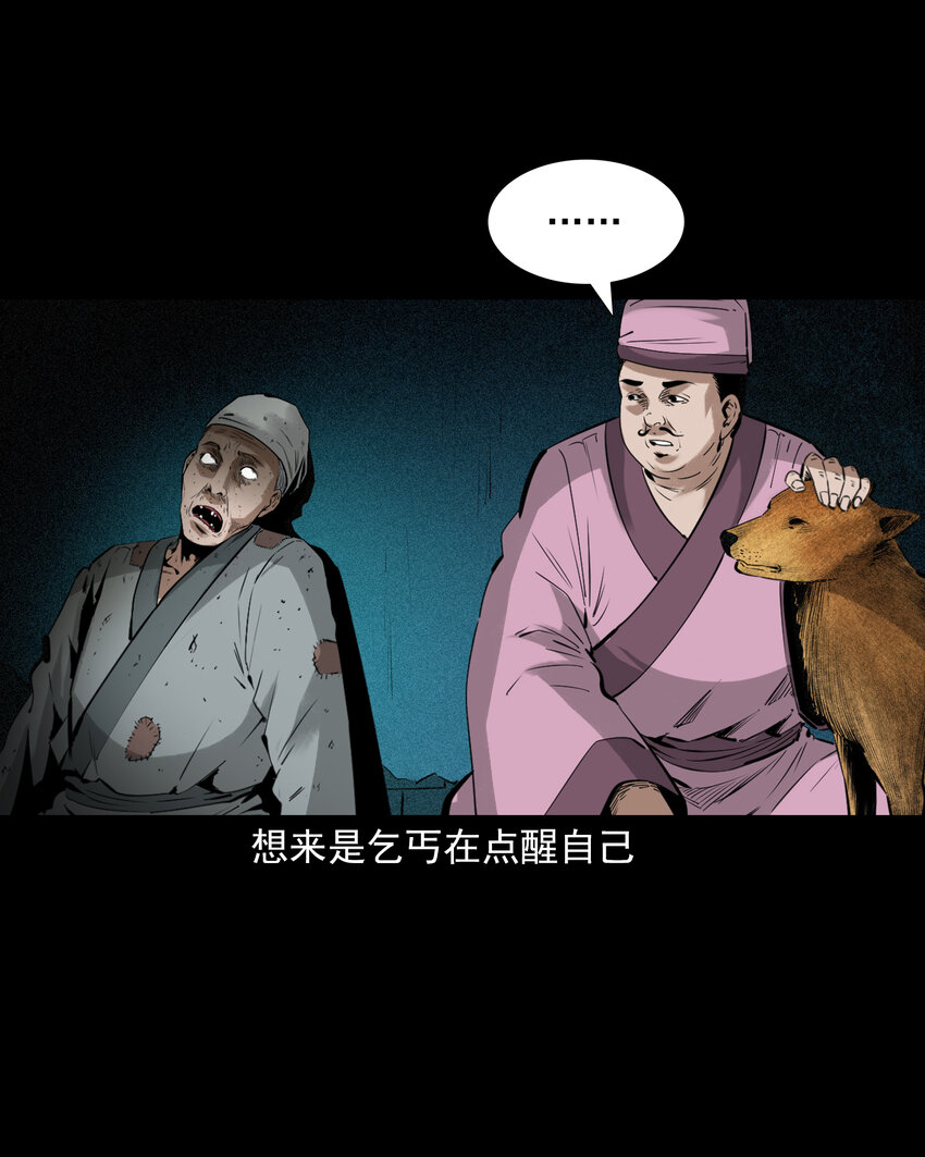 第 39 页