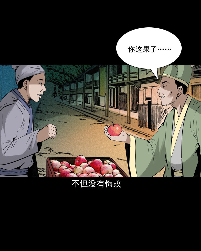 第 34 页