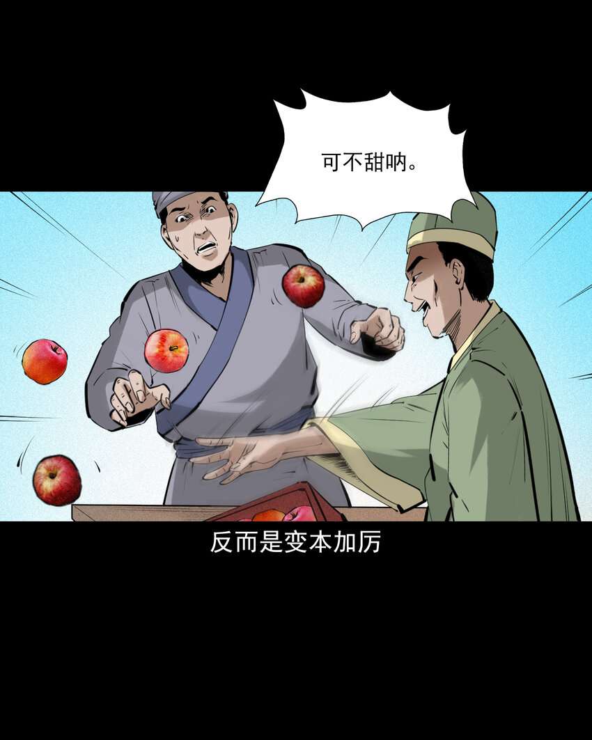 第 35 页