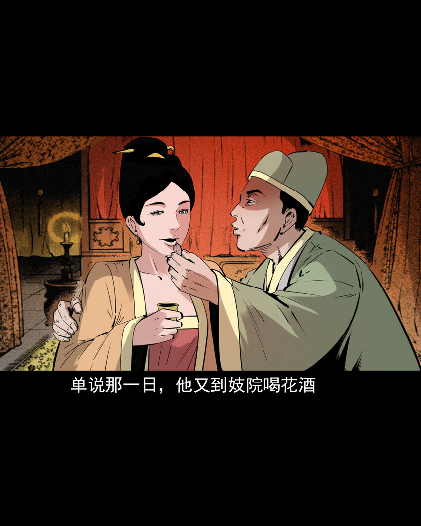 第 37 页
