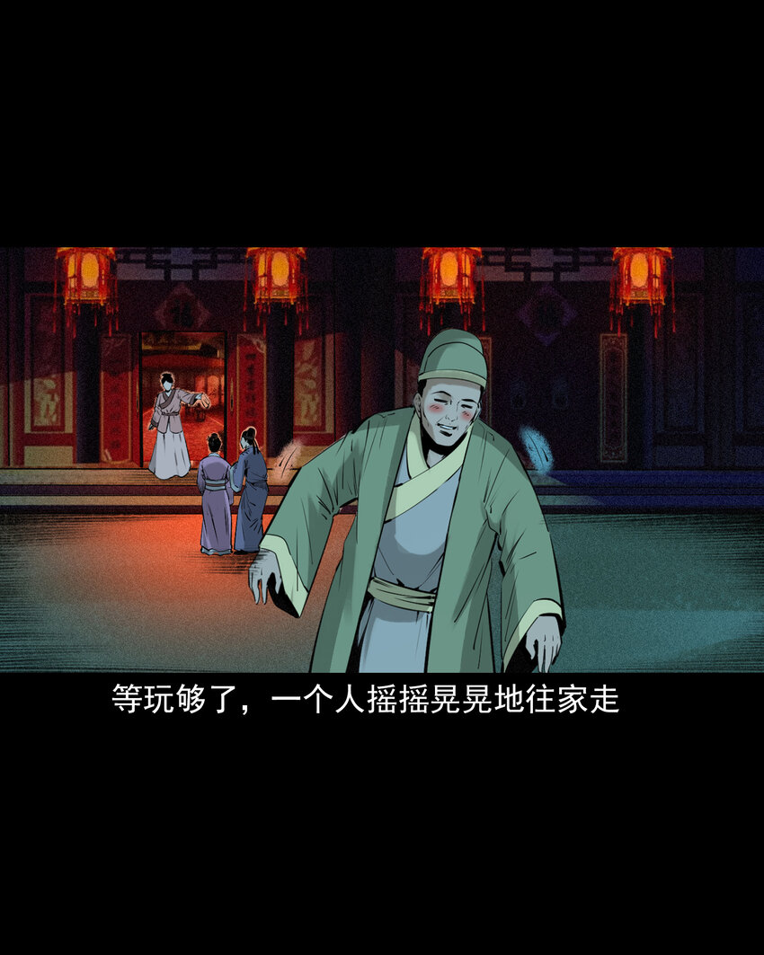 第 38 页