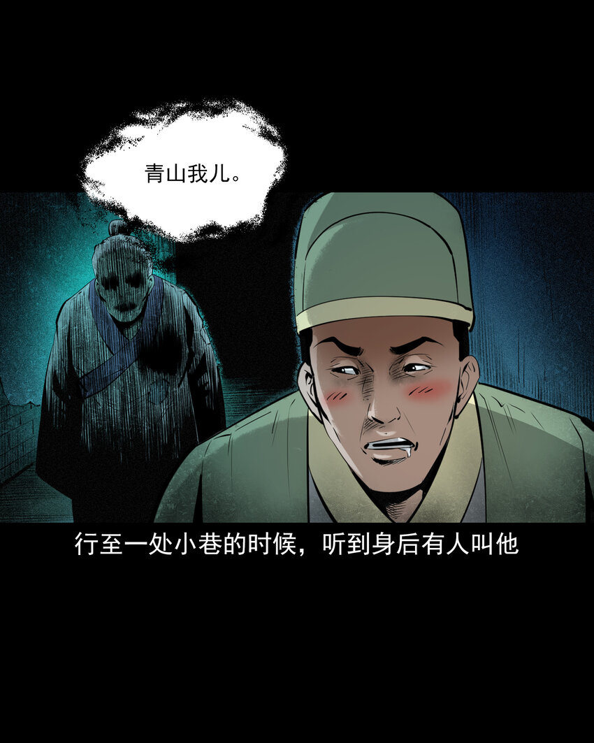 第 39 页