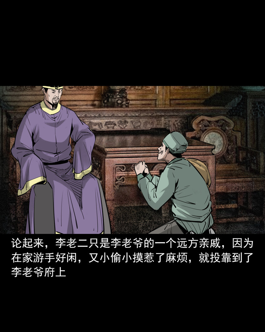 第 35 页
