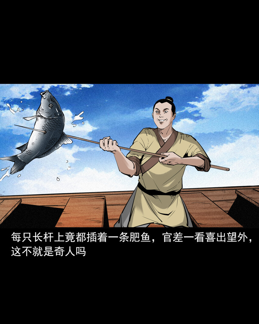第 32 页