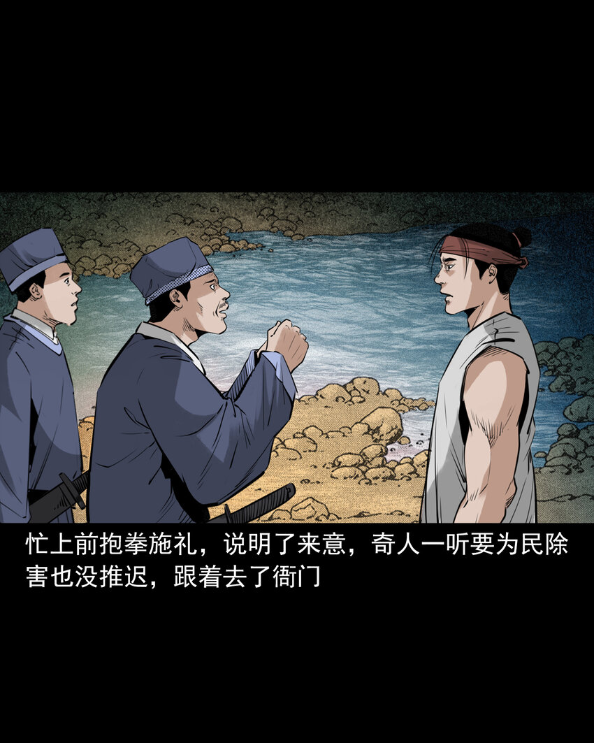 第 33 页