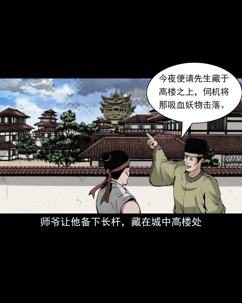 第 34 页