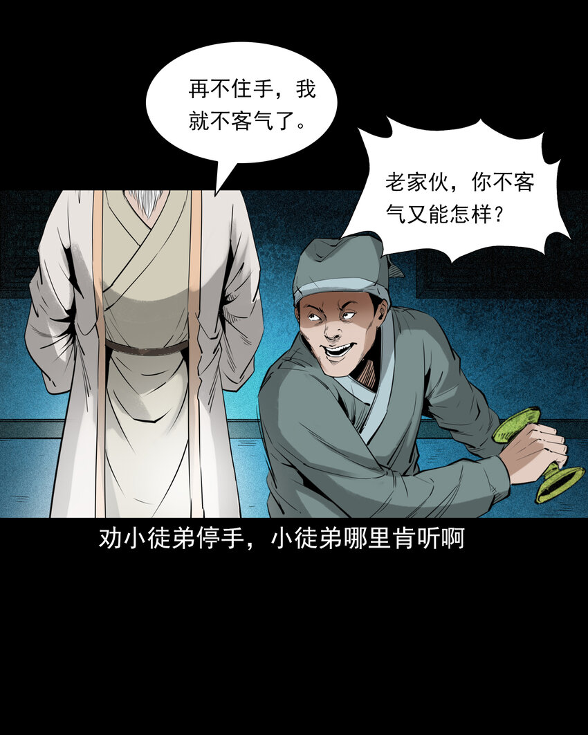 第 35 页