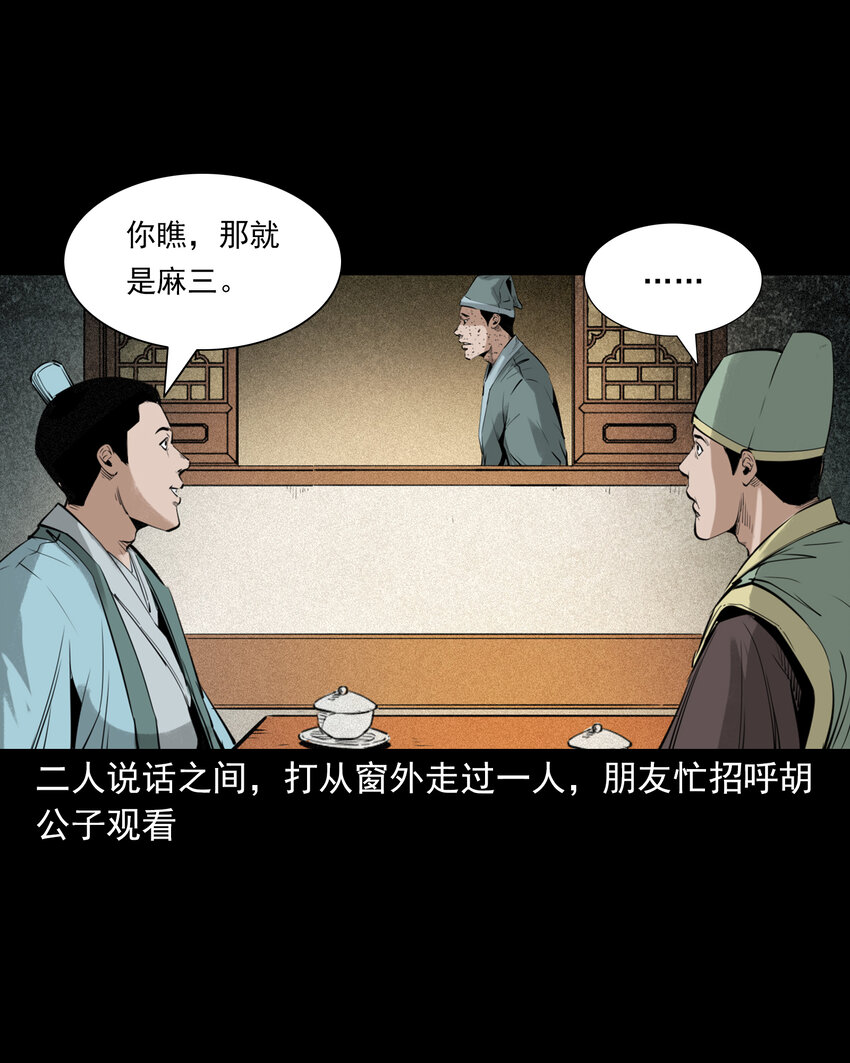第 40 页