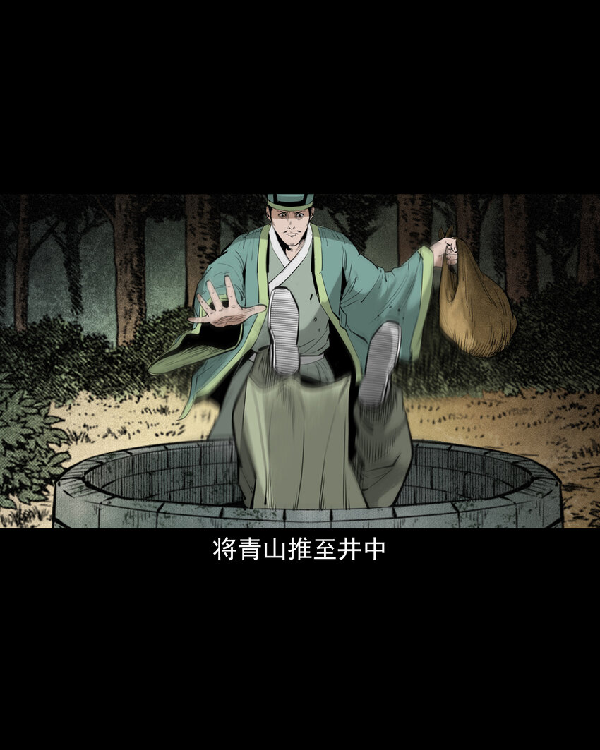 第 35 页