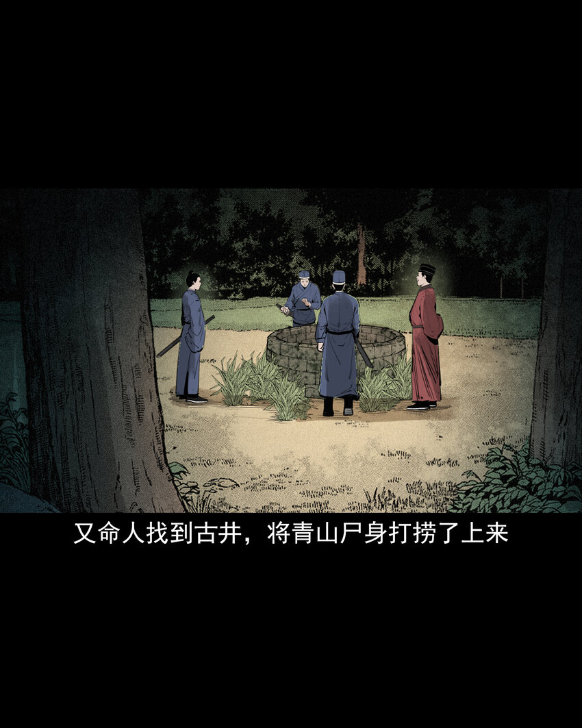 第 40 页