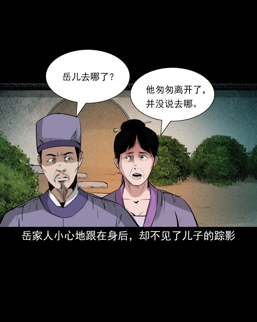 第 30 页