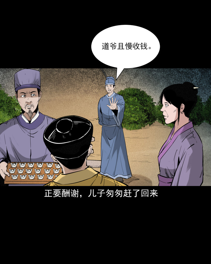 第 35 页