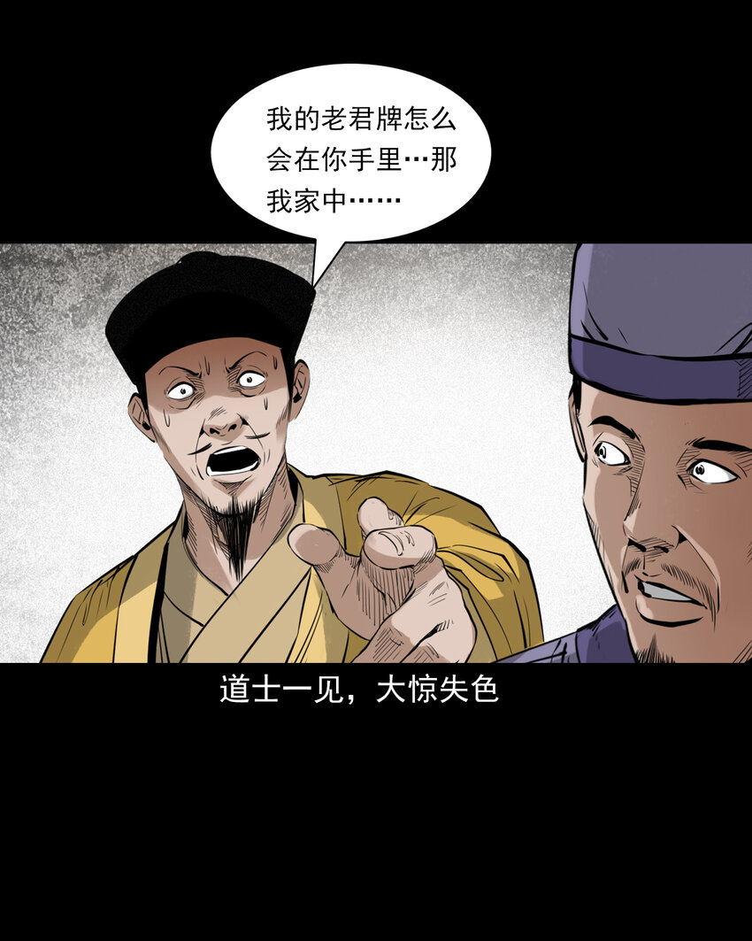 第 37 页