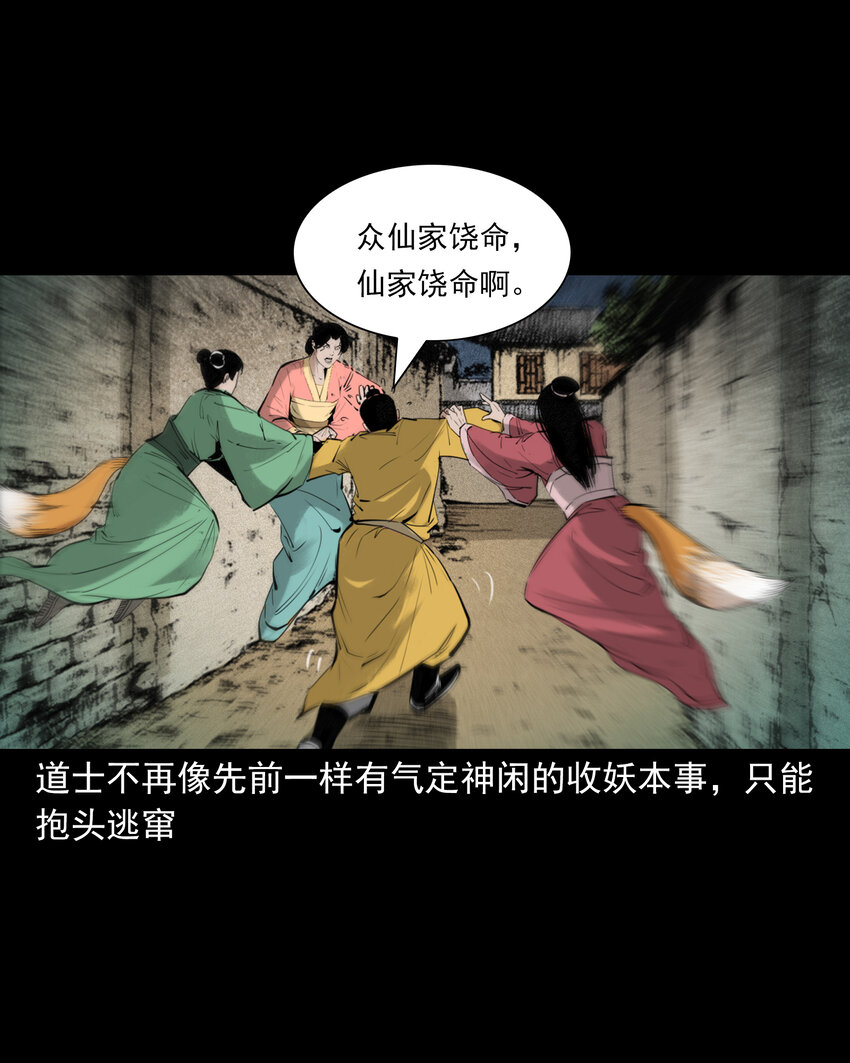 第 40 页