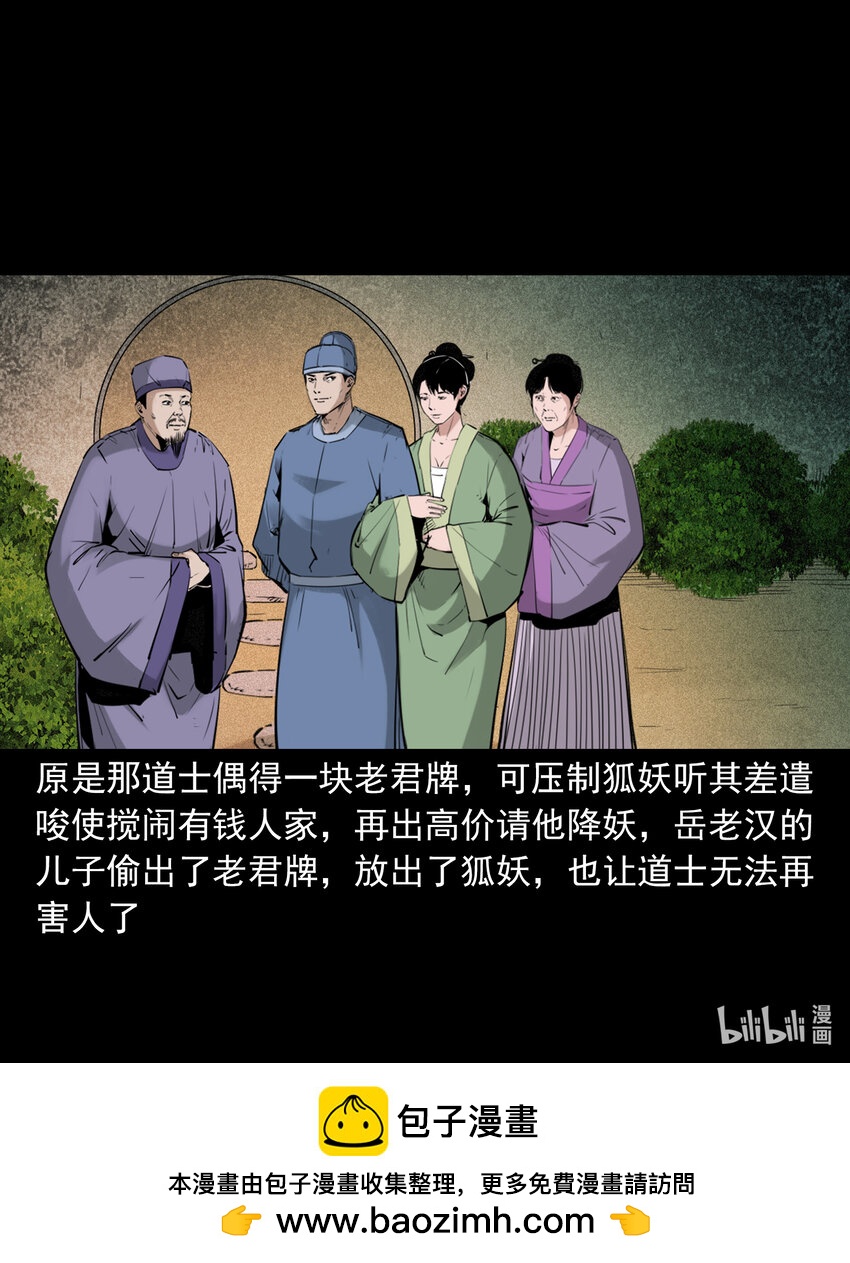第 41 页