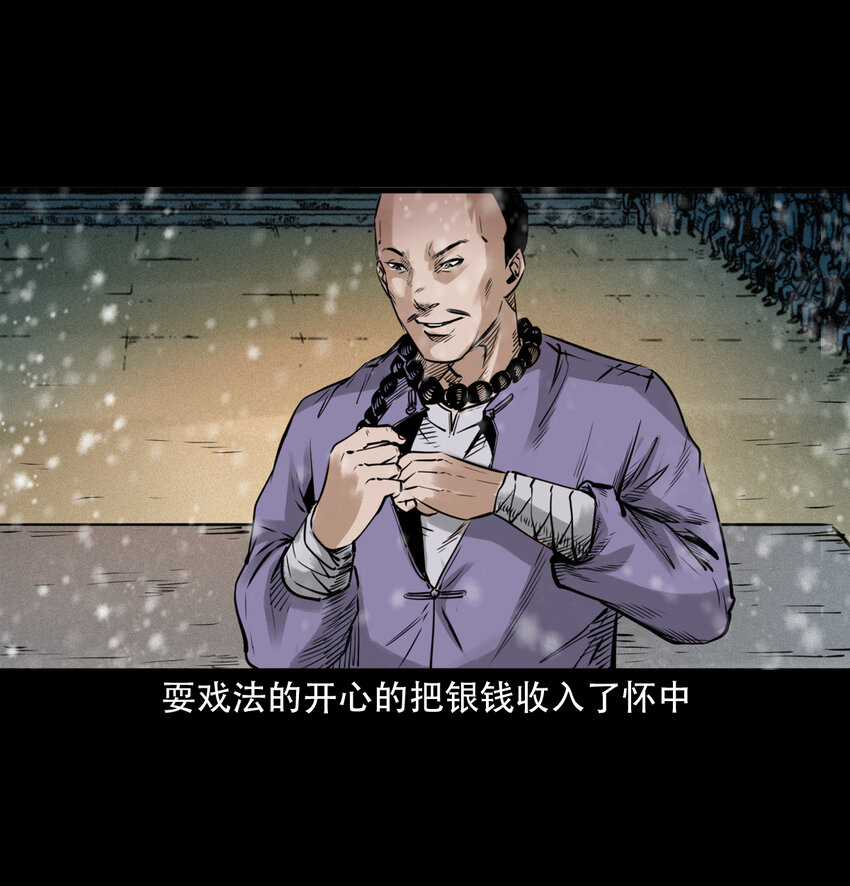 第 42 页