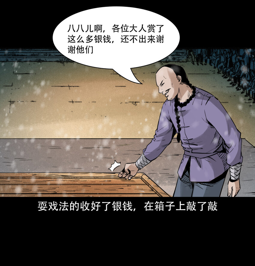 第 44 页