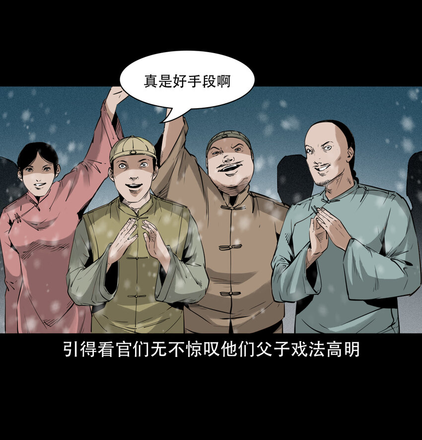 第 48 页