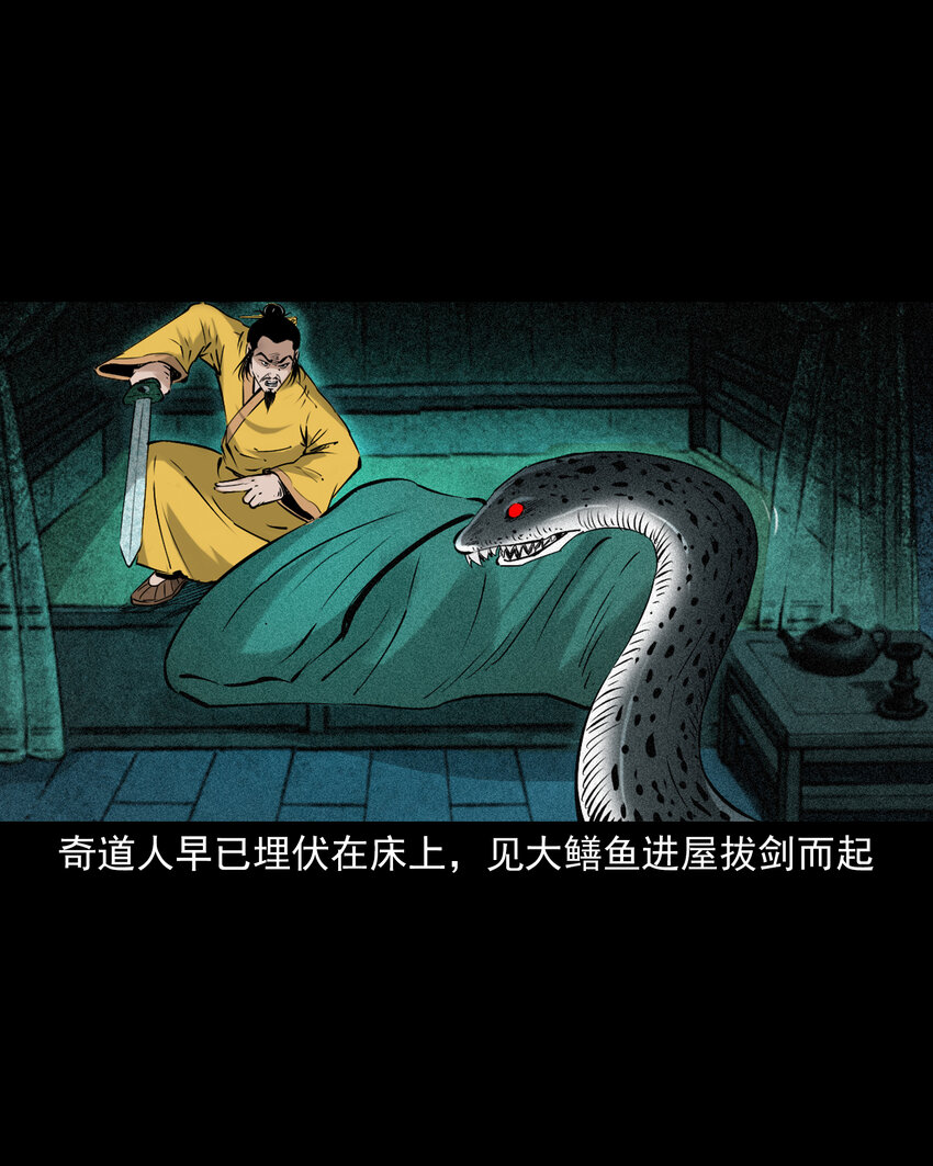 第 35 页