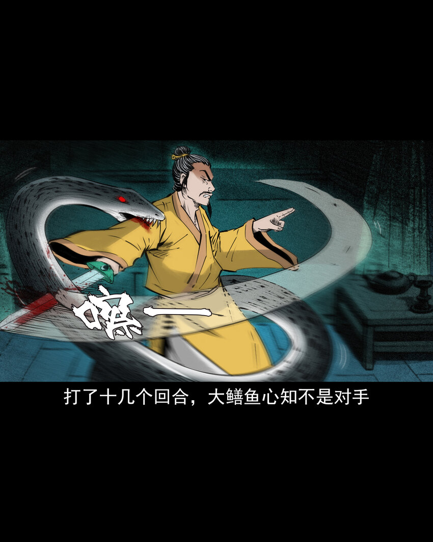 第 37 页