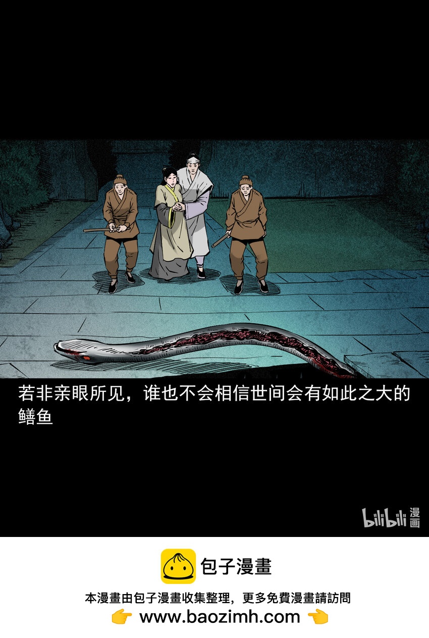 第 43 页
