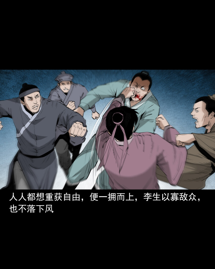 第 43 页